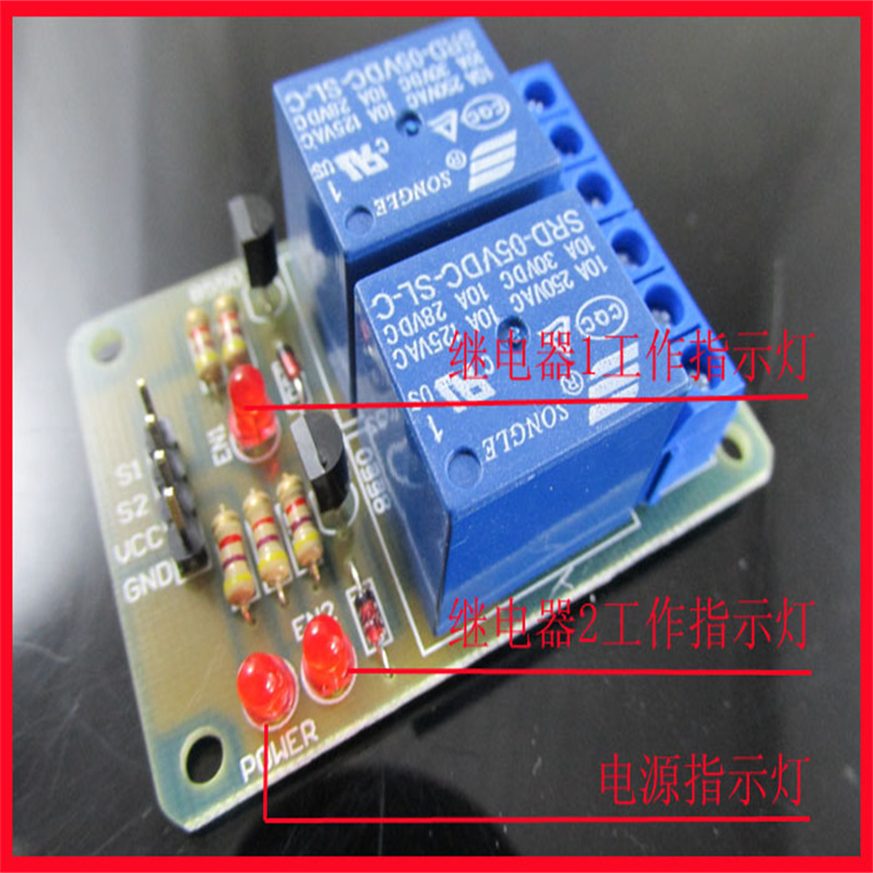 Home Automation Diy Kit - DIY โครงการอิเล็กทรอนิกส์ 2-Way รีเลย์โมดูลชุด 5V 12V