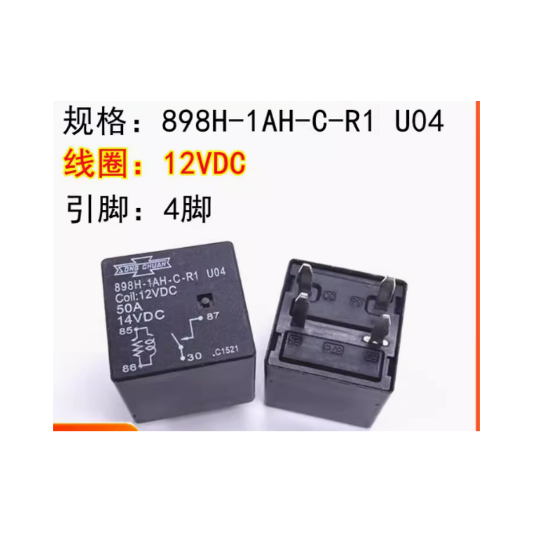 Shelly Relay Module - รีเลย์898H-1AH-C-R1 U04รถยนต์4พิน12VDC 50A