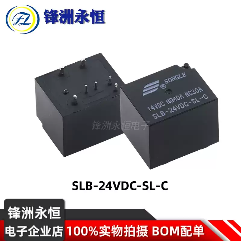 1 ชิ้น SONGLE รีเลย์ SLB-12VDC - Shelly Relay Module บทวิจารณ์และราคา