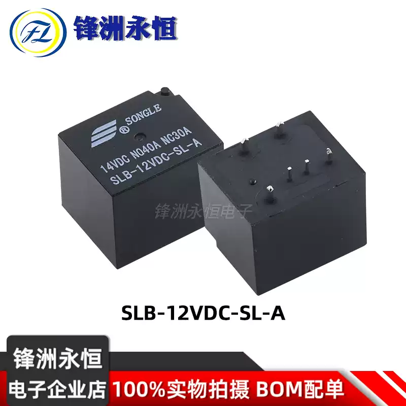 1 ชิ้น SONGLE รีเลย์ SLB-12VDC - Shelly Relay Module บทวิจารณ์และราคา
