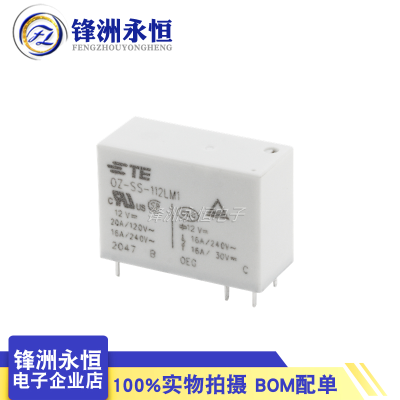 1 ชิ้น/ล็อตใหม่ TE รีเลย์ OZ-S - Shelly Relay Module บทวิจารณ์และราคา