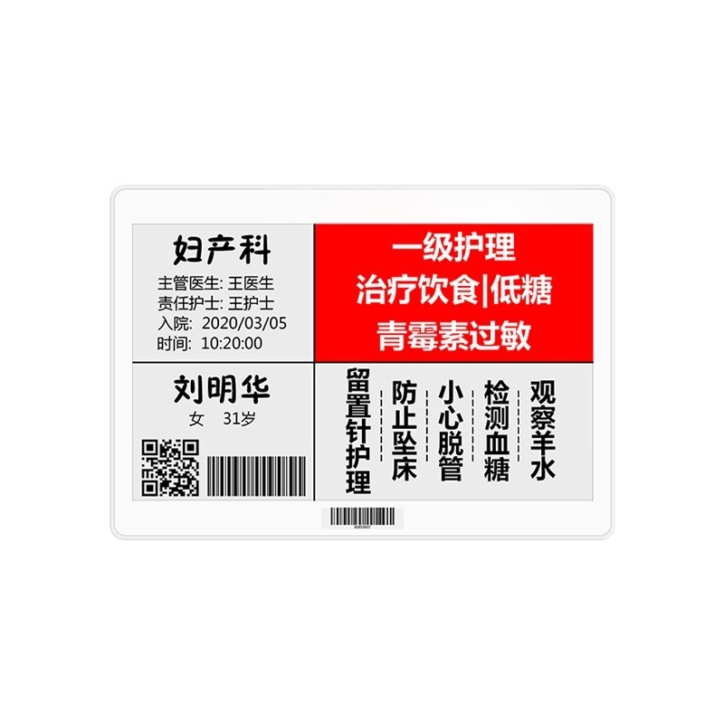 หน้าจอ Eink และหน้าจอ TFT ขนาด - Display Epaper 2.9 บทวิจารณ์และราคา
